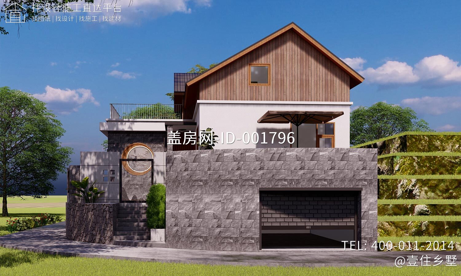 北京房山南窖乡水峪村赵家自宅