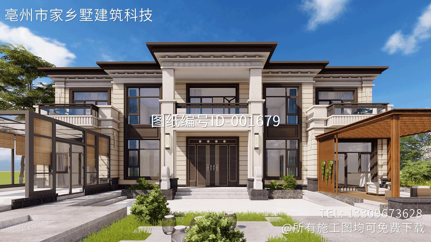 北京房山二层新中式别墅图纸