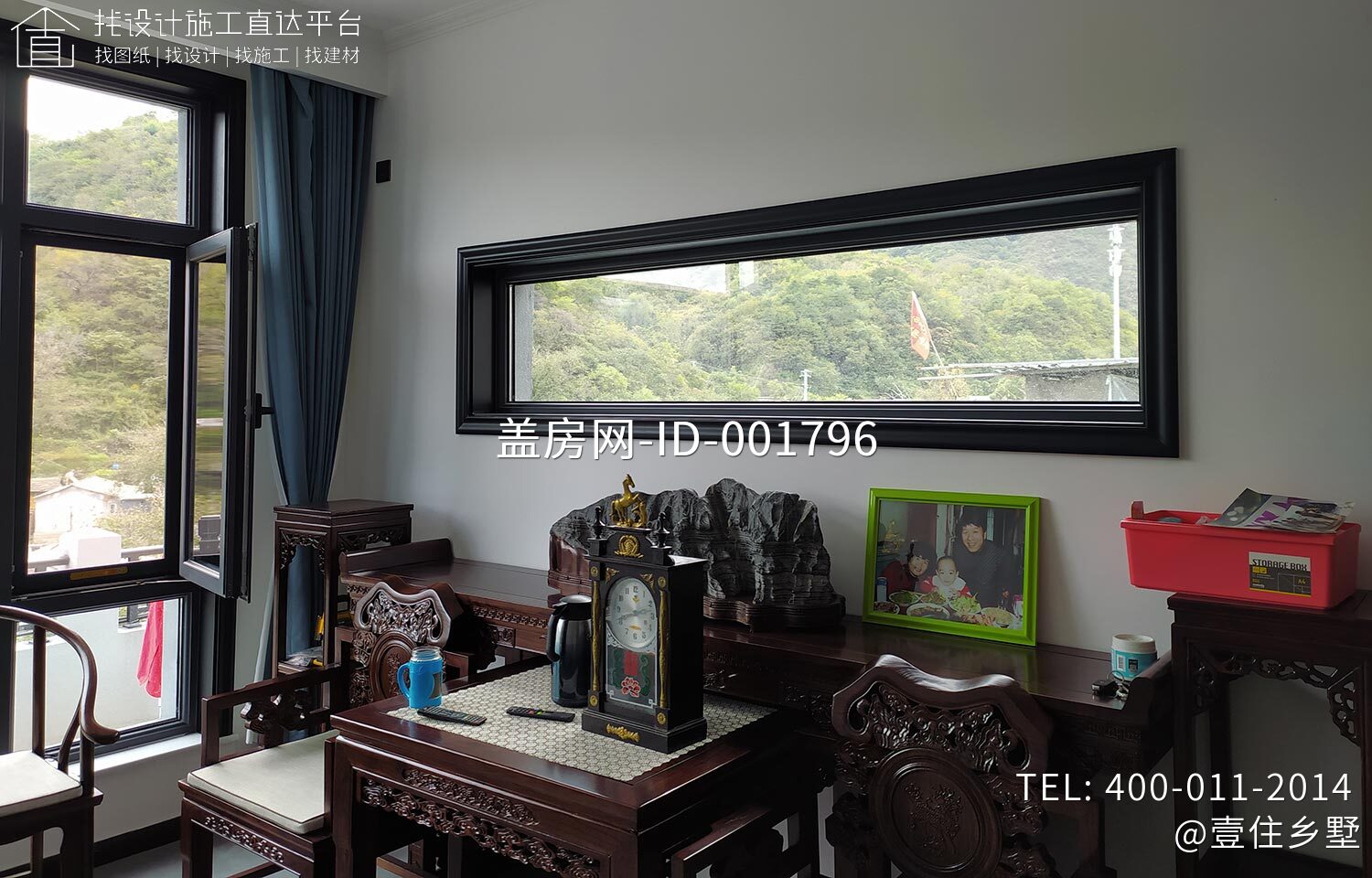 北京房山南窖乡水峪村赵家自宅