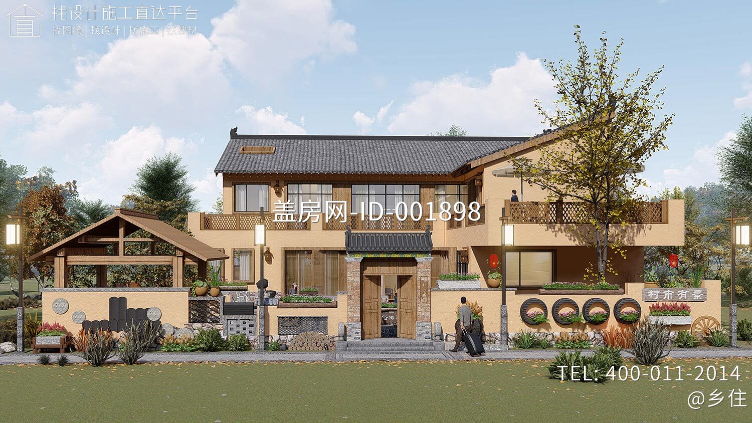 甘肃兰州二层中式民宿院落