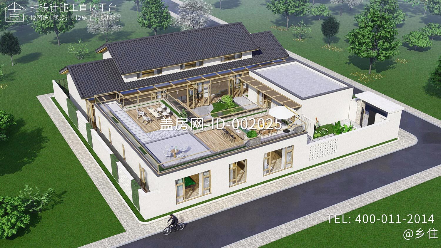 北京房山二层陈家新中式民宿