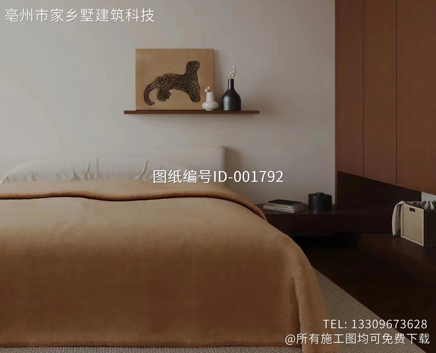 北京通州永乐店镇半截河村姜宅