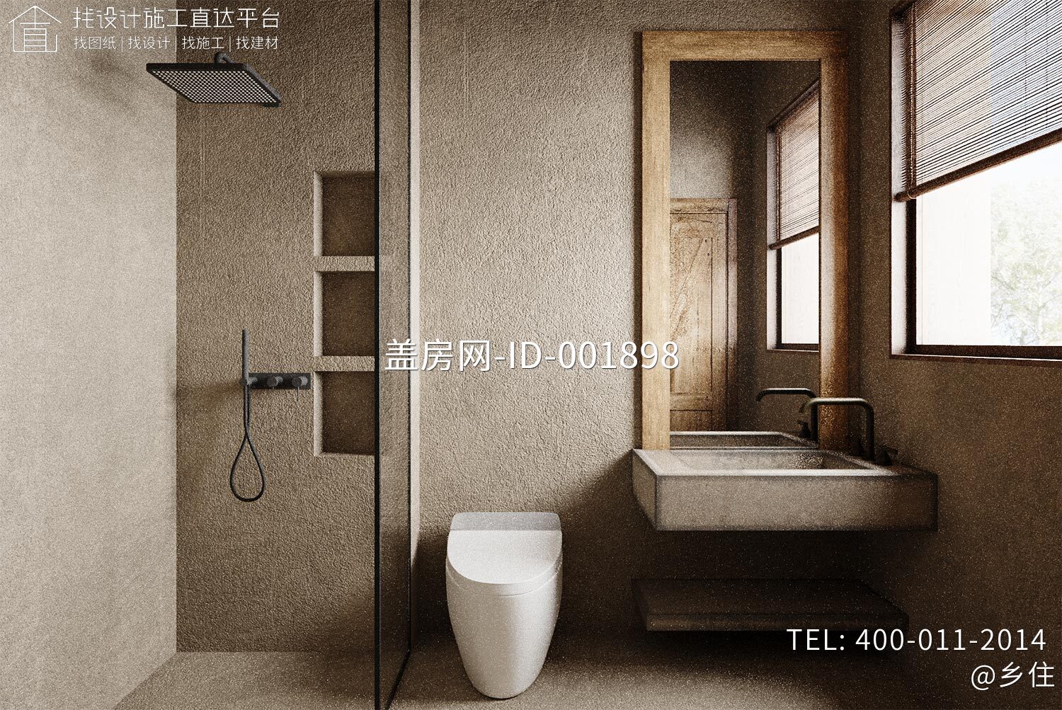 甘肃兰州二层中式民宿院落