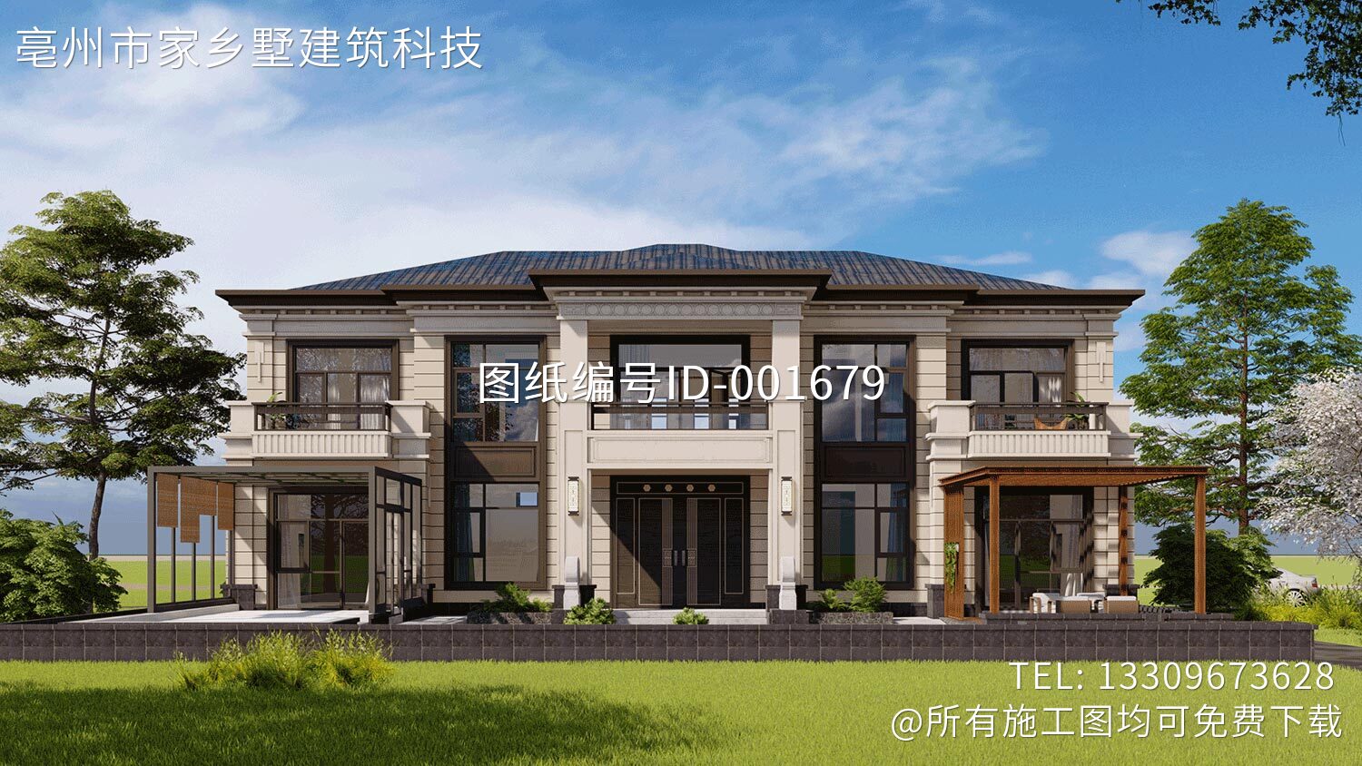 北京房山二层新中式别墅图纸