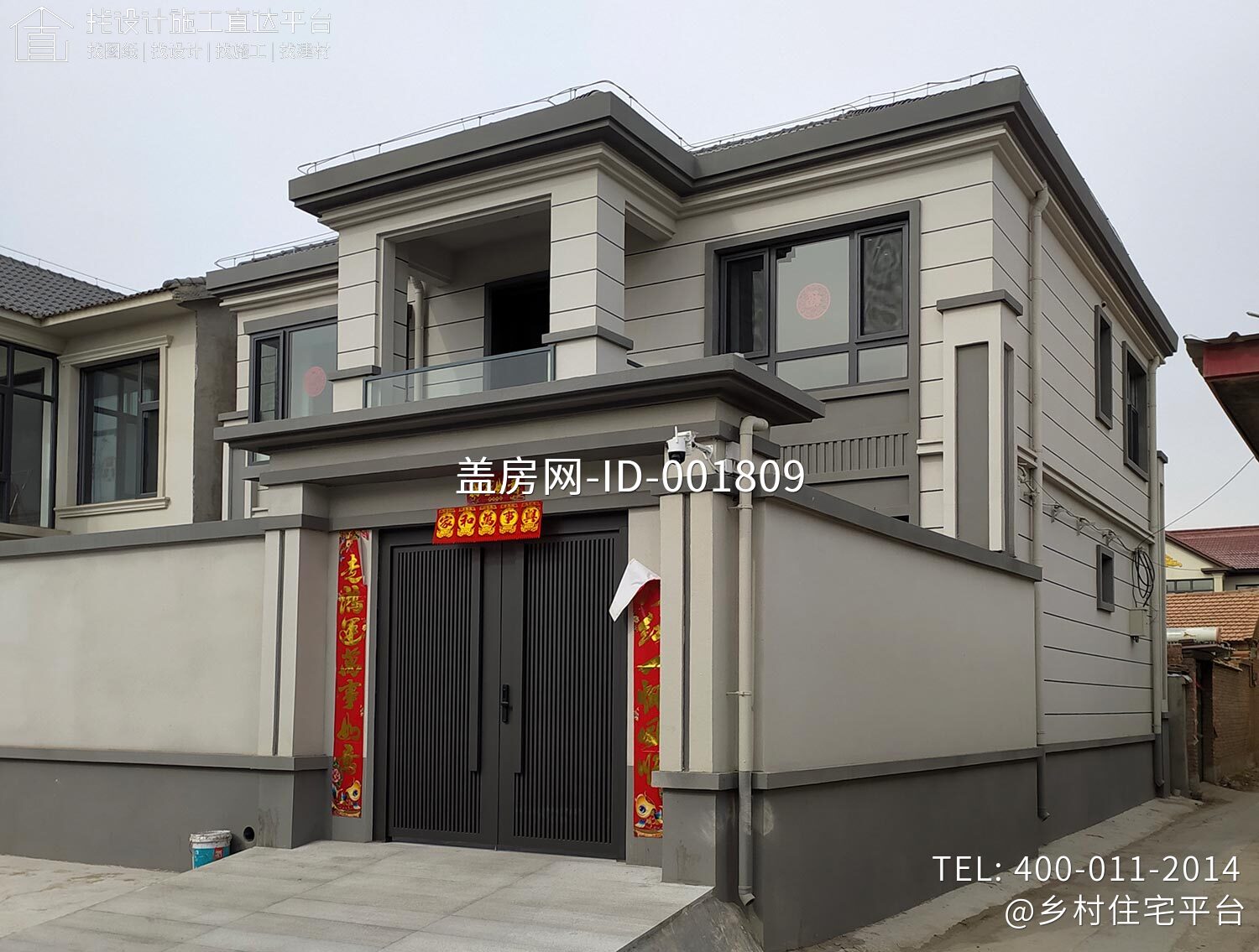 北京顺义木林镇西沿头村甘家别墅