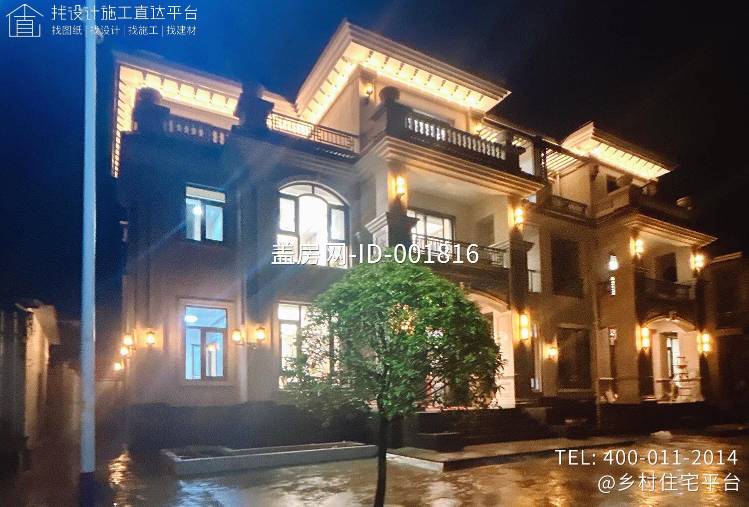 安徽芜湖无为市三层双拼别墅