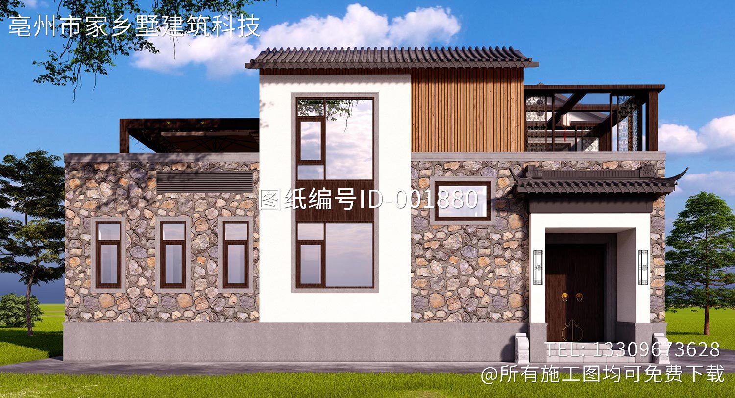 北京房山十渡白家现代民宿