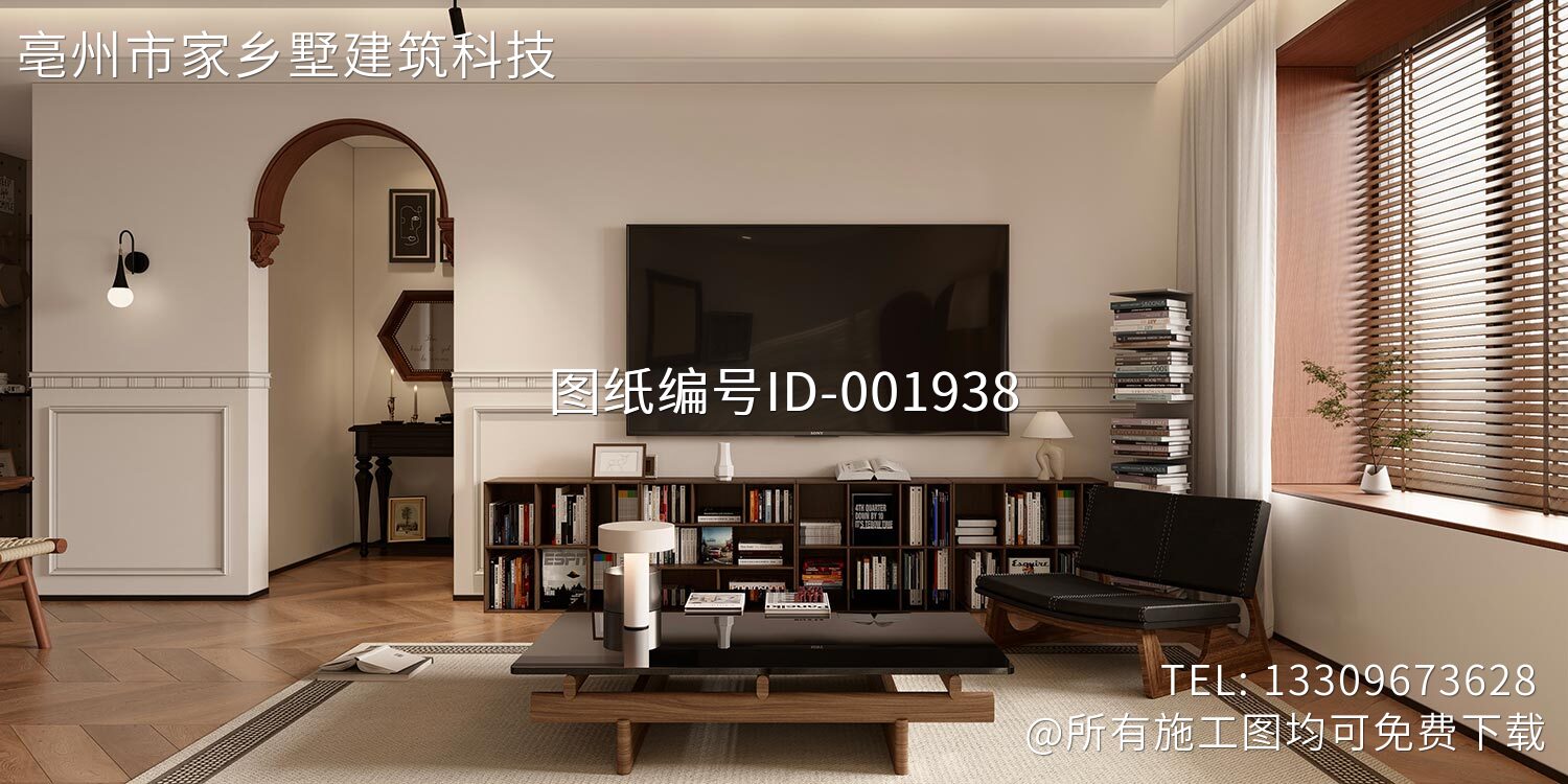 顺义木林镇西沿头村张家