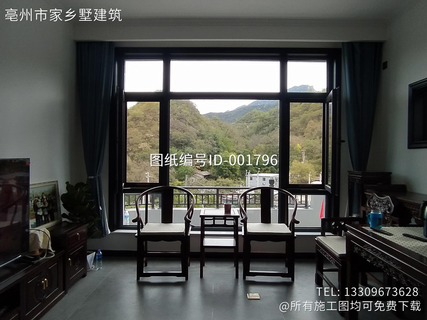 北京房山南窖乡水峪村赵家自宅