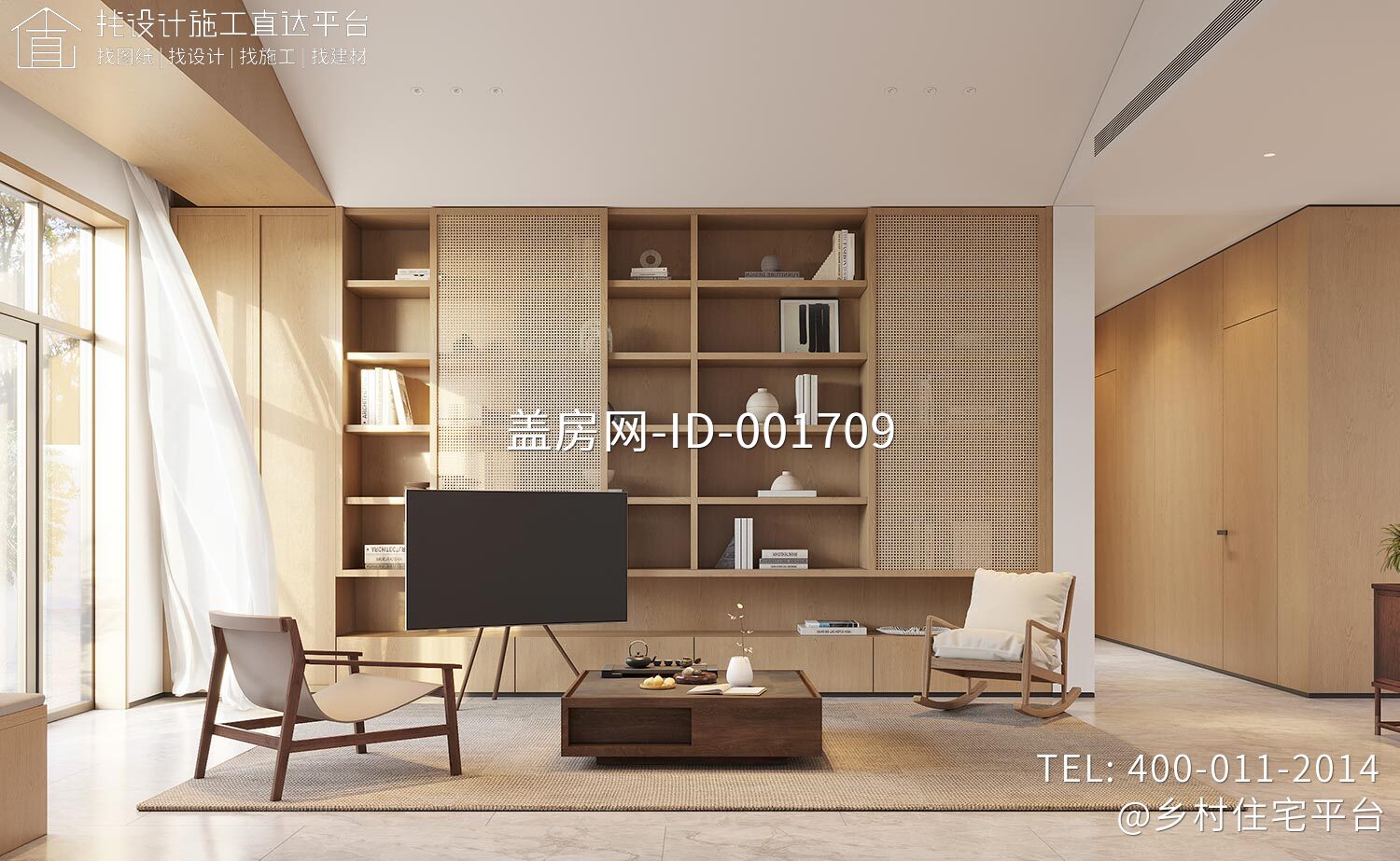 北京顺义沙子营村张家新中式别墅