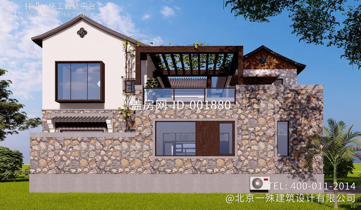 北京房山十渡白家现代民宿