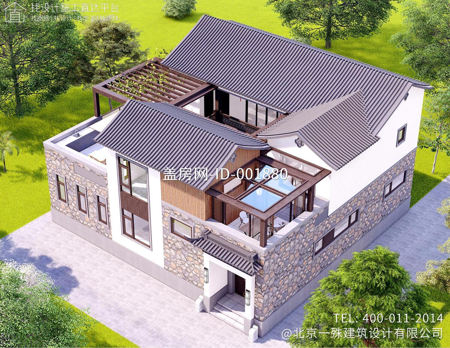 北京房山十渡白家现代民宿