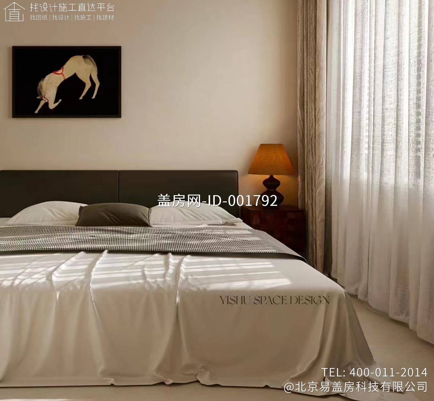 北京通州永乐店镇半截河村姜宅