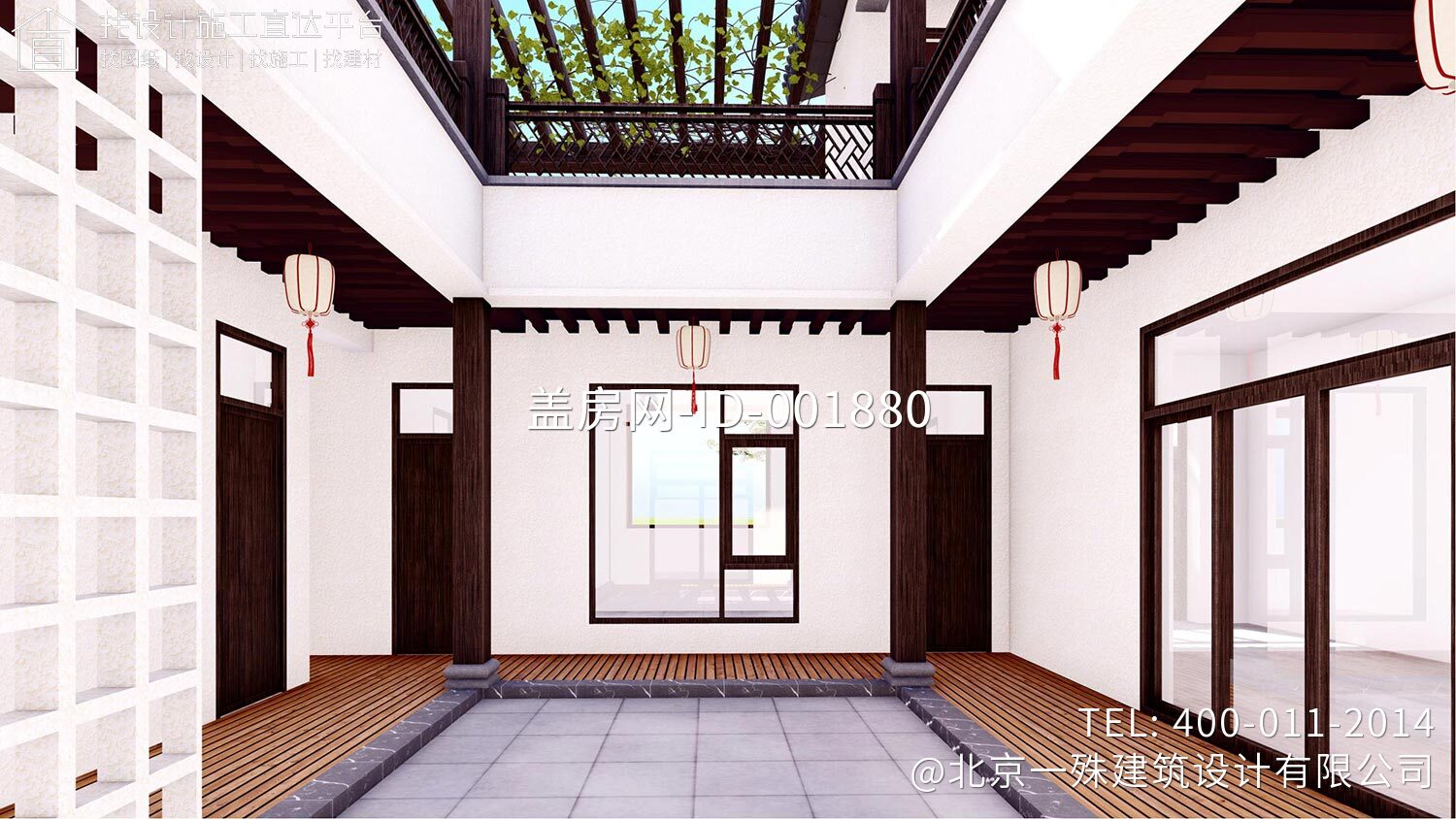 北京房山十渡白家现代民宿