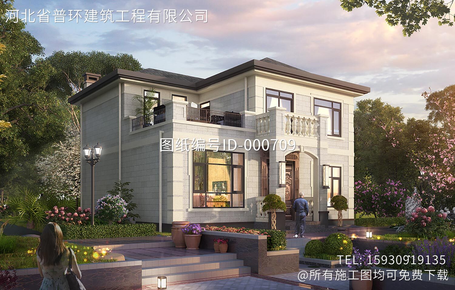 乡住二层欧式别墅-免费图库