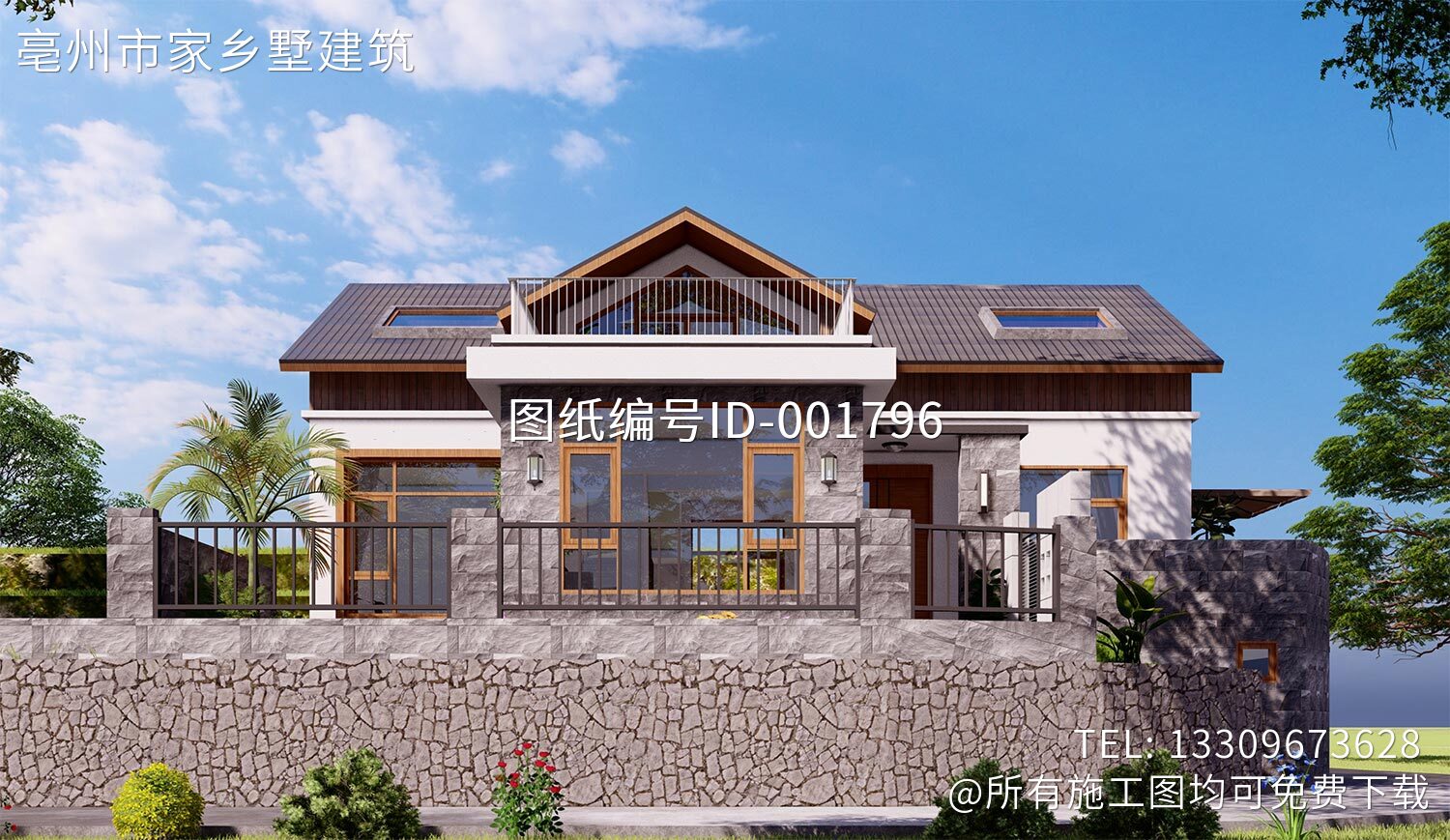 北京房山南窖乡水峪村赵家自宅