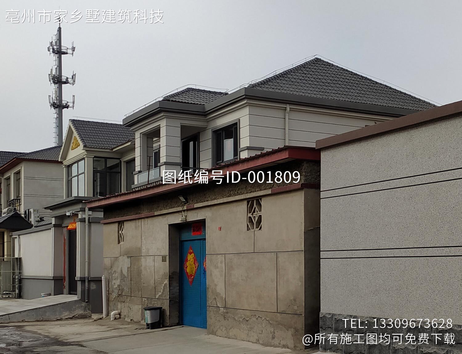北京顺义木林镇西沿头村甘家别墅