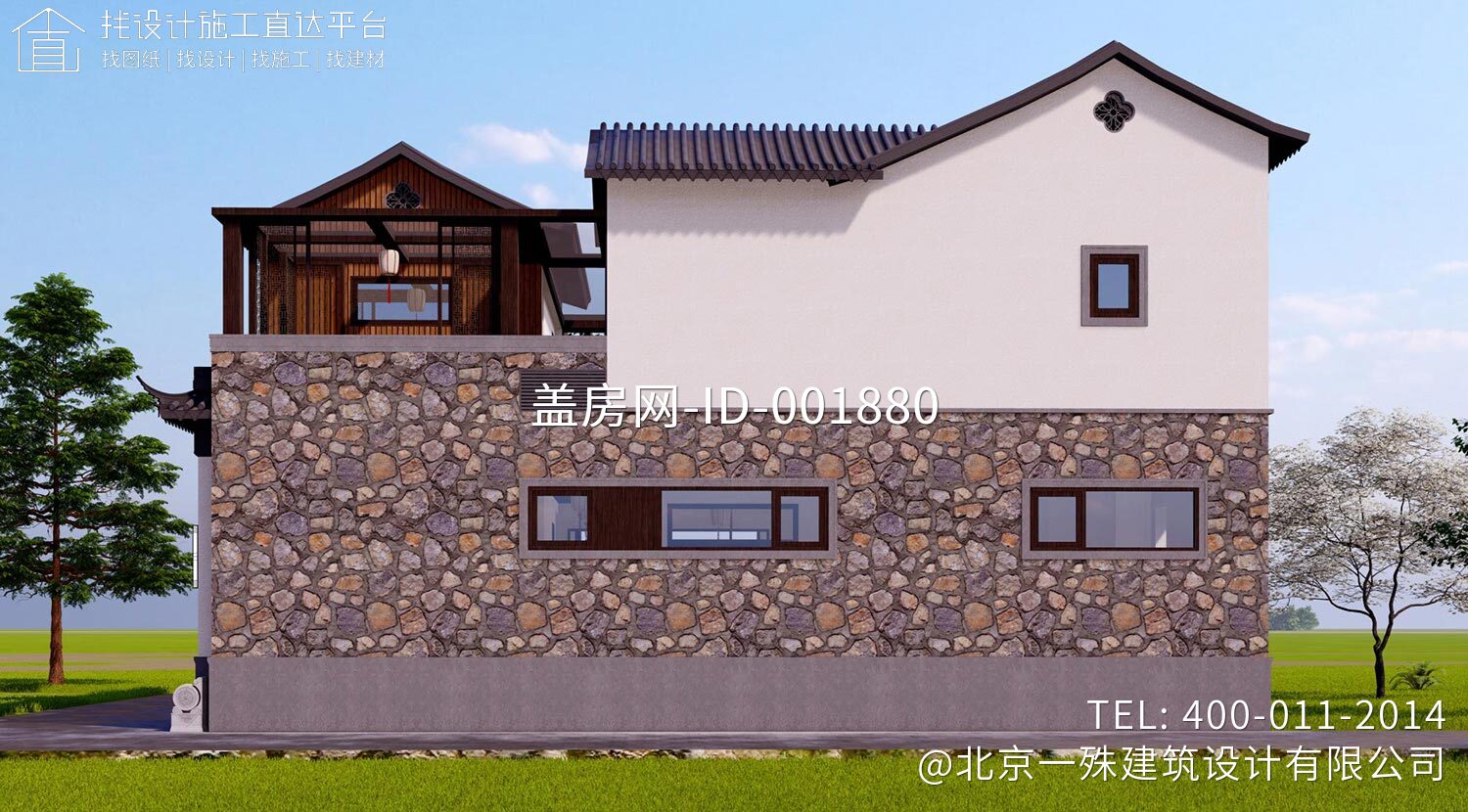 北京房山十渡白家现代民宿