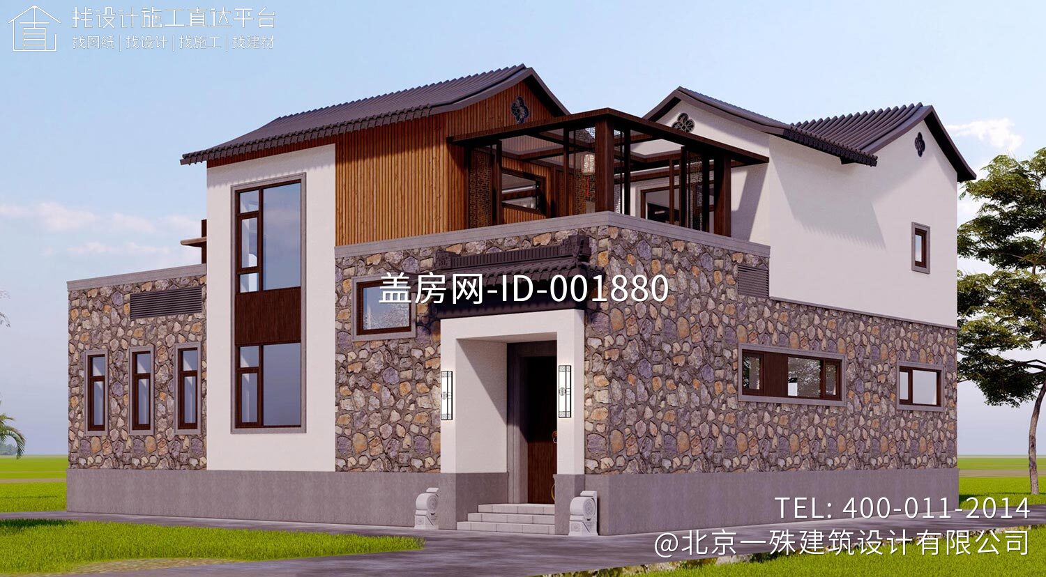 北京房山十渡白家现代民宿