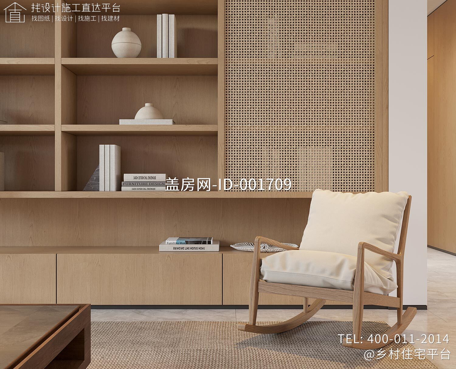 北京顺义沙子营村张家新中式别墅