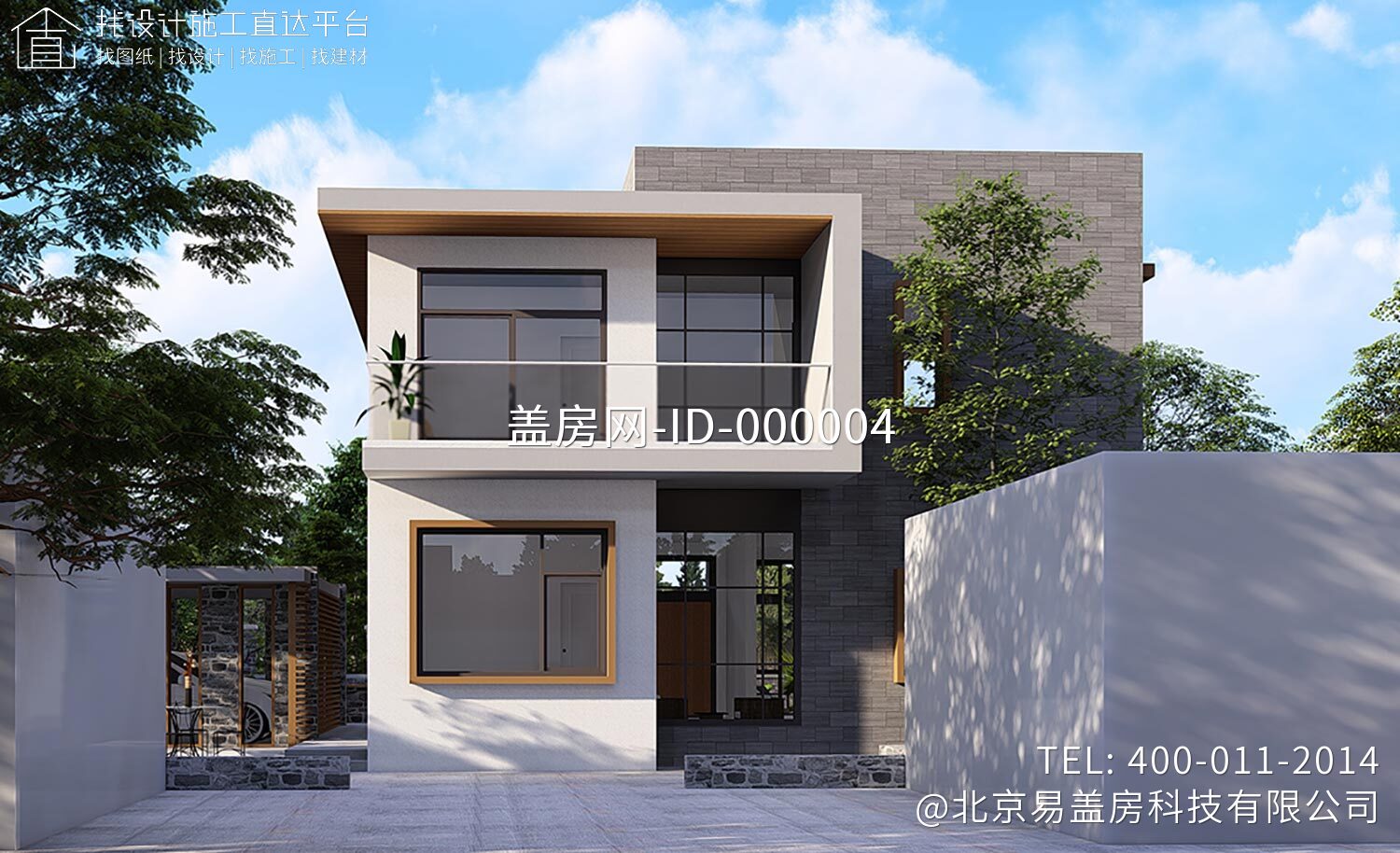 海南文昌现代两层别墅图纸