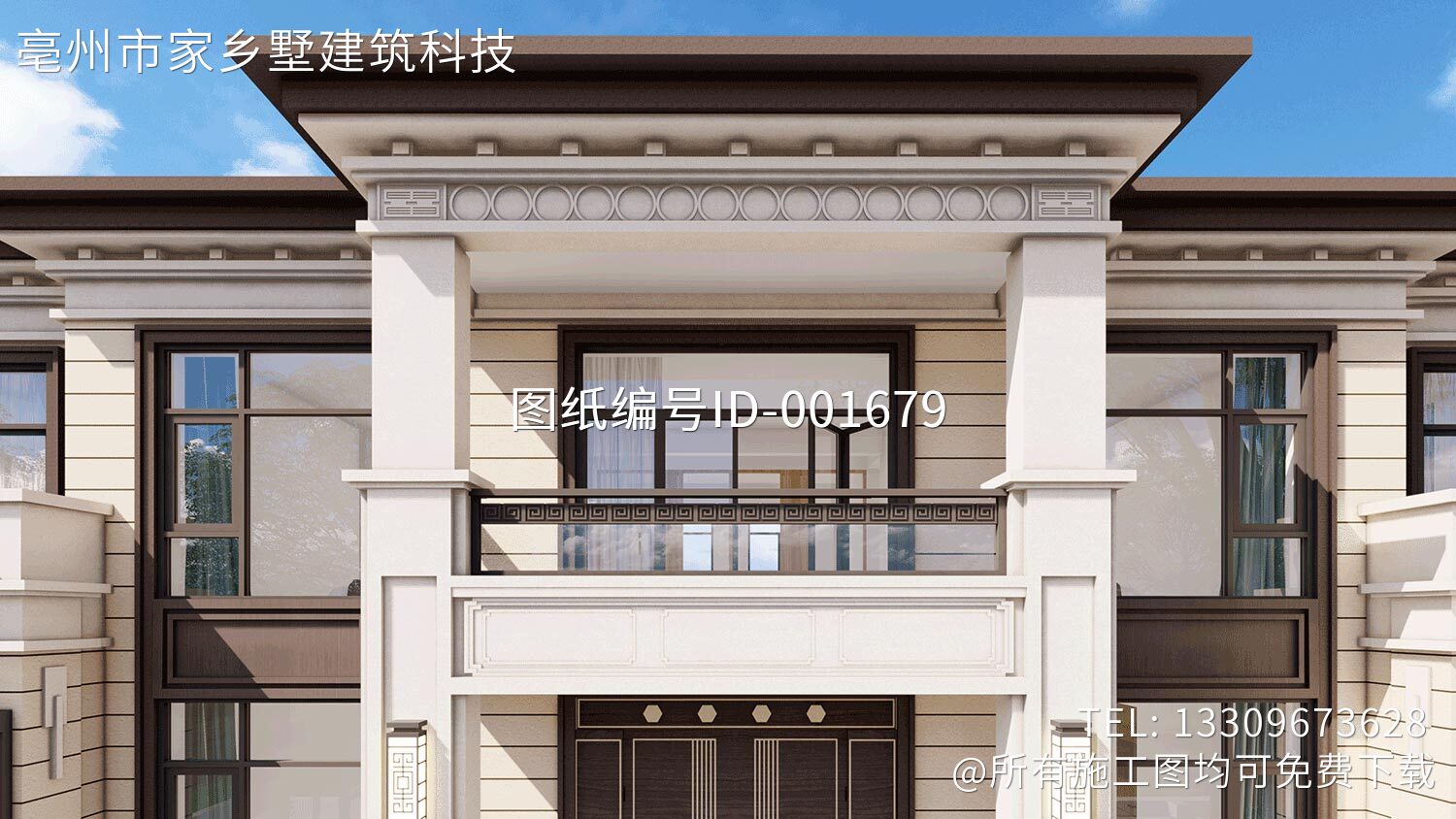北京房山二层新中式别墅图纸
