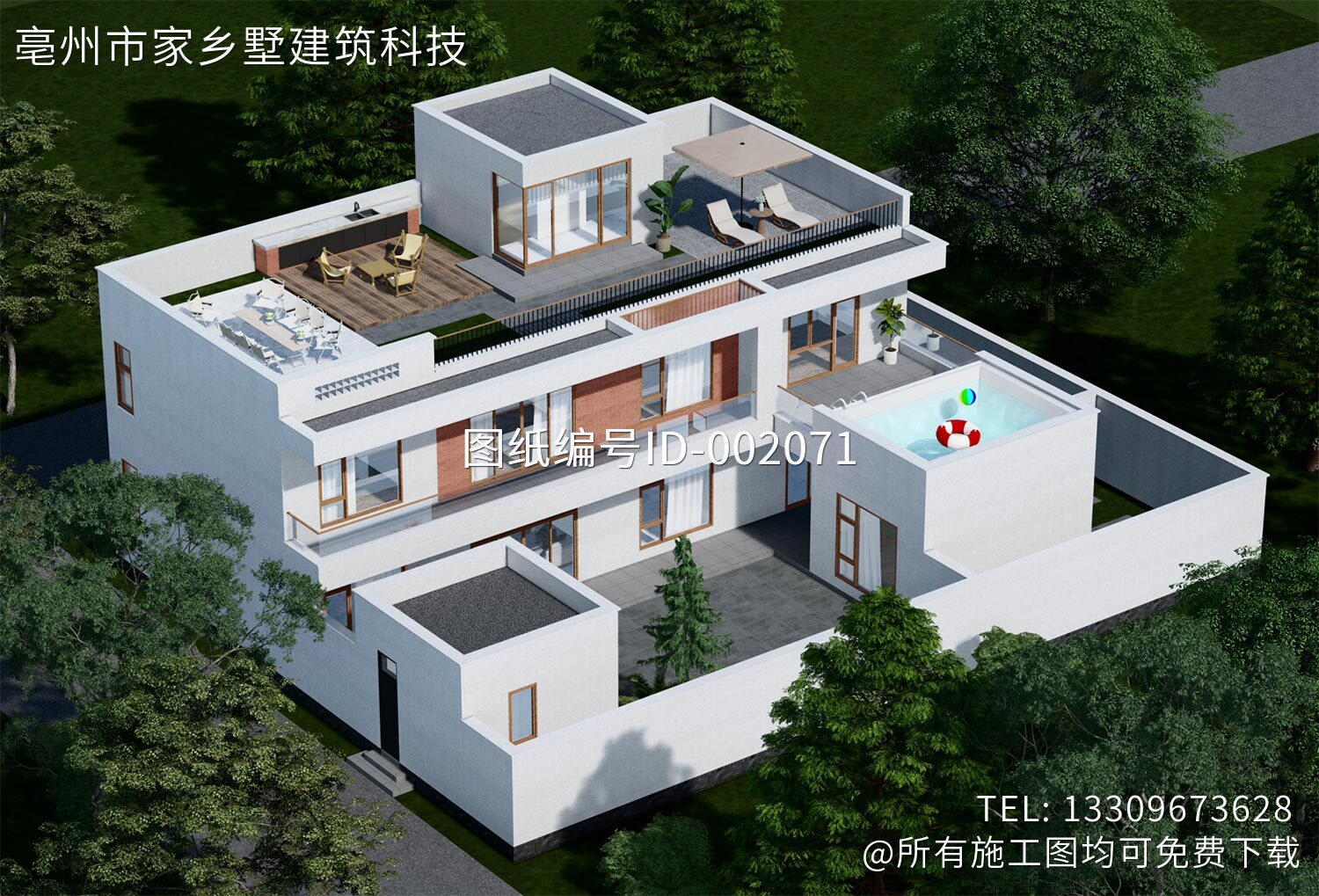 山东平度付家二层现代自建别墅