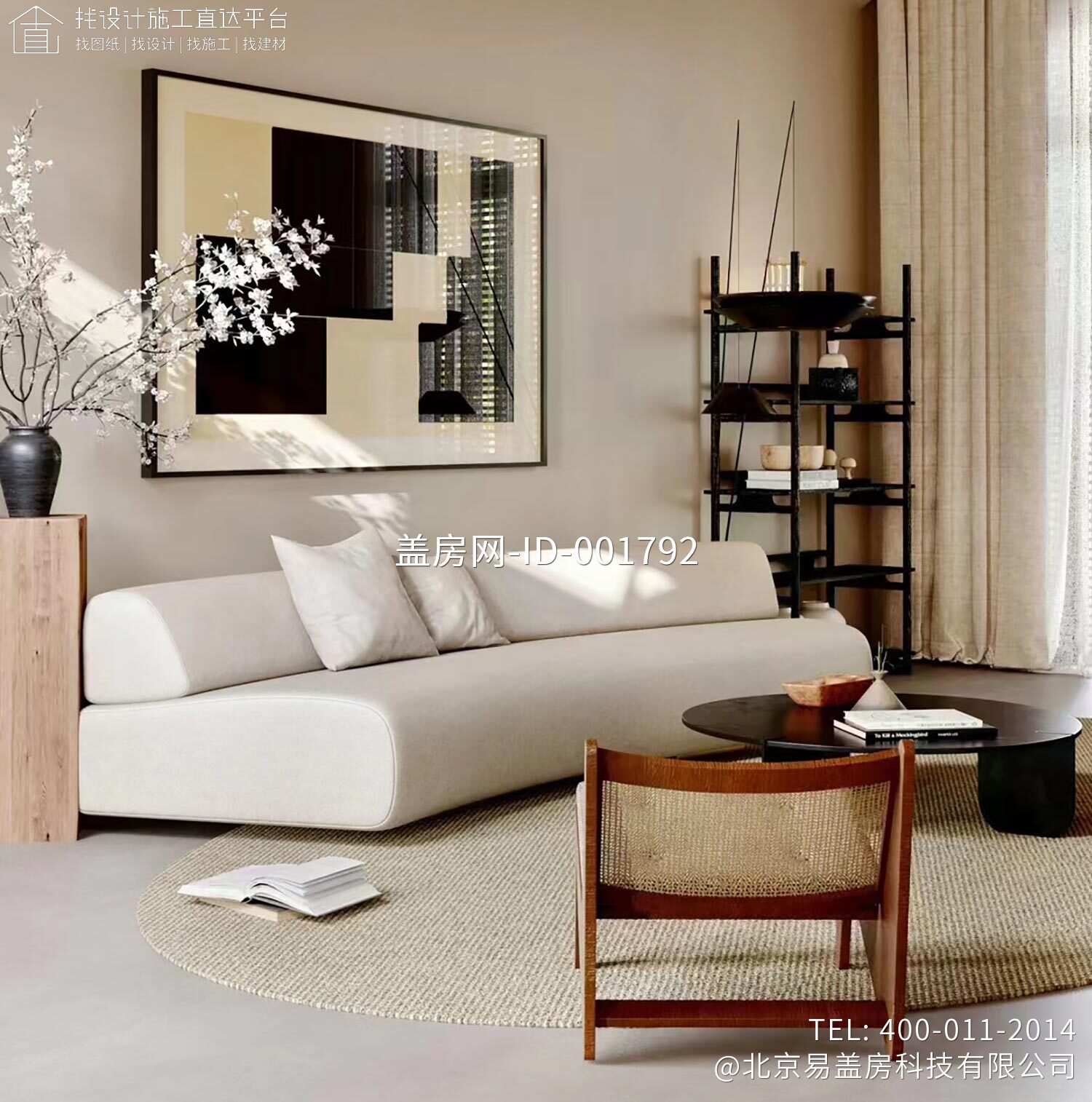 北京通州永乐店镇半截河村姜宅