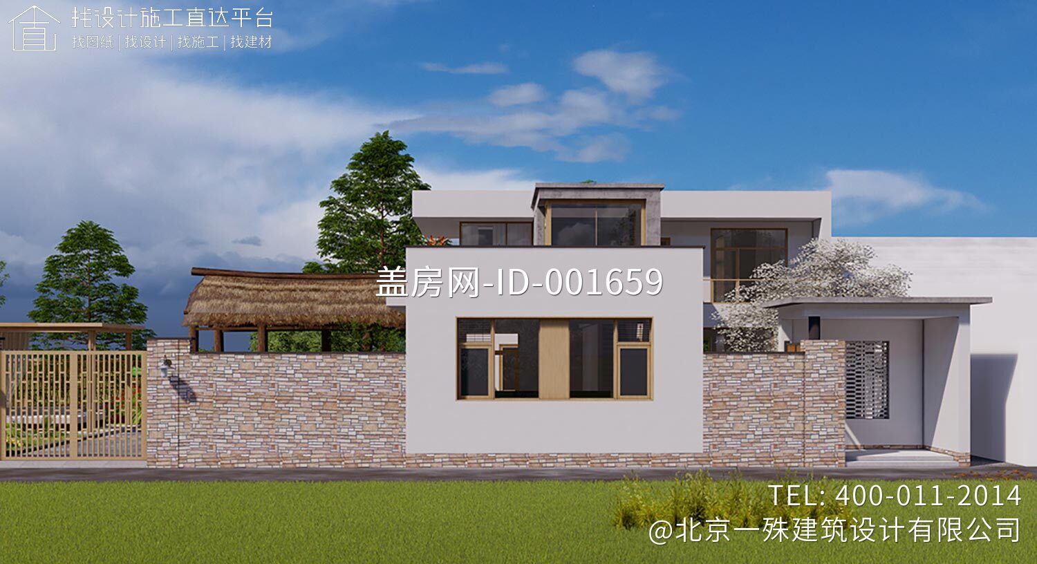 北京延庆北张庄村马家现代民宿