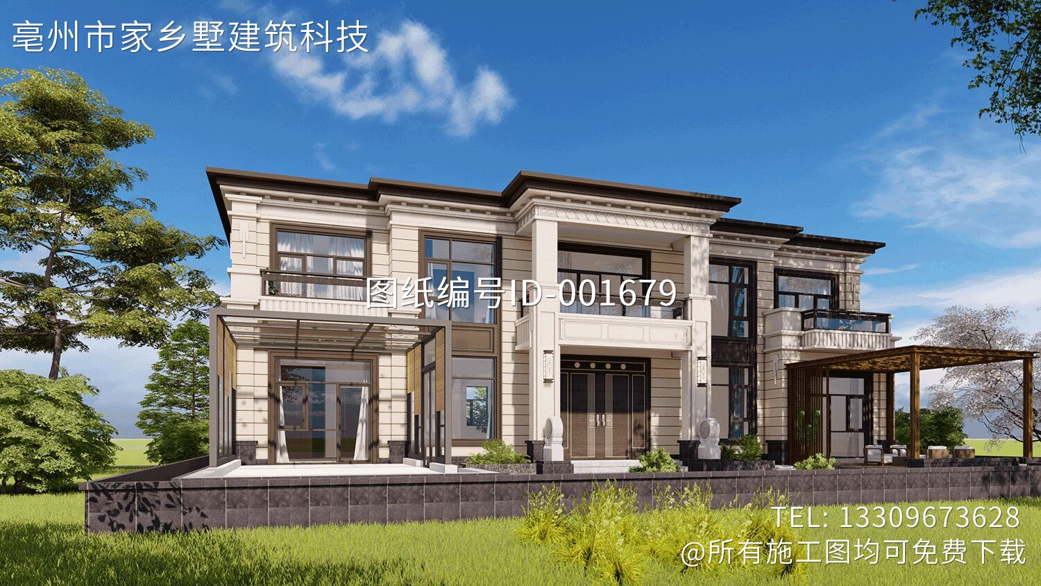 北京房山二层新中式别墅图纸