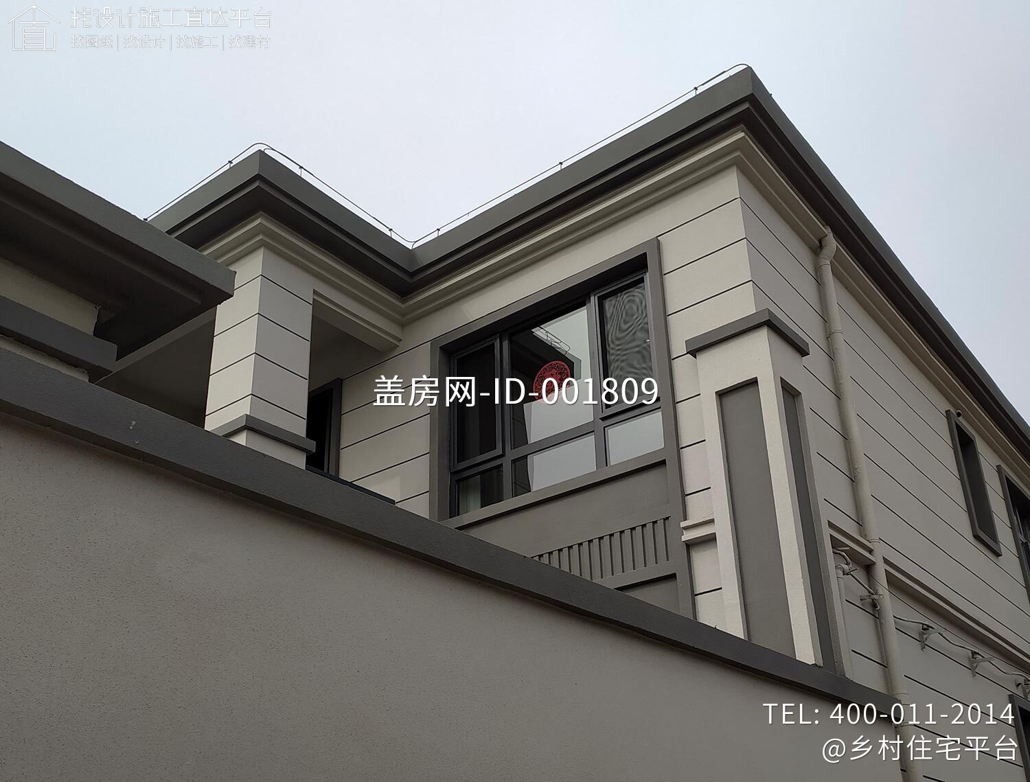 北京顺义木林镇西沿头村甘家别墅