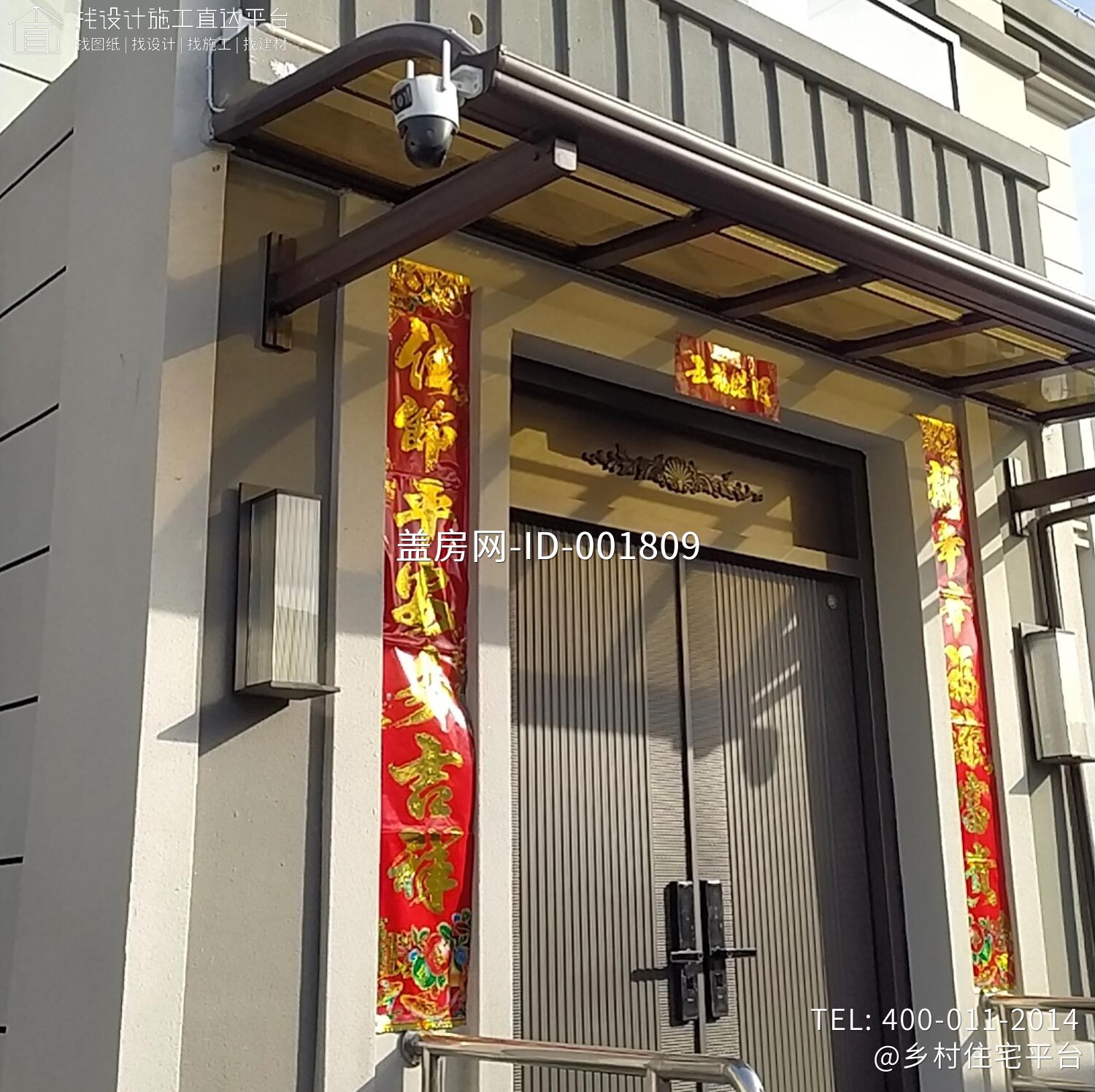 北京顺义木林镇西沿头村甘家别墅