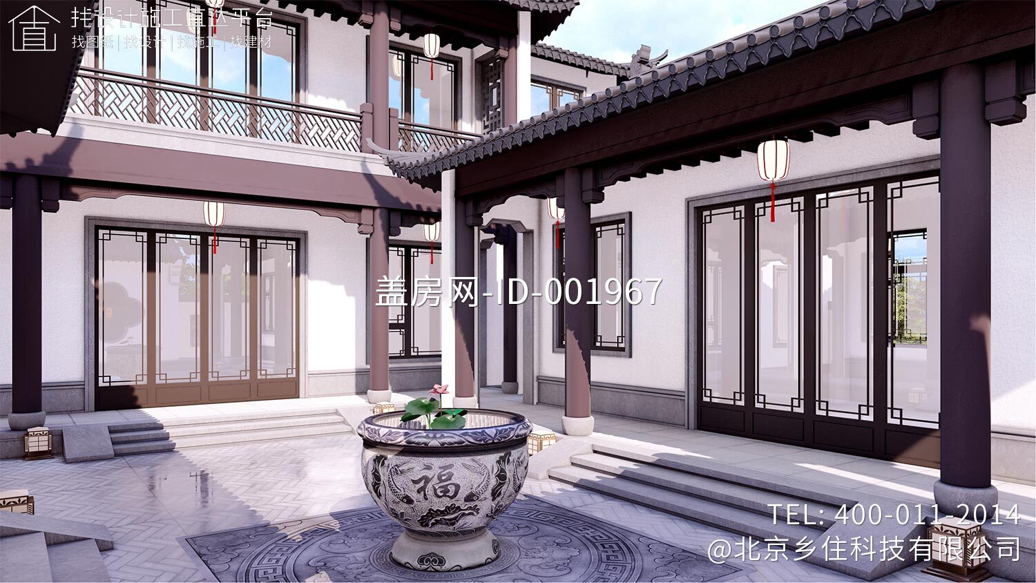 湖北孝感刘家二层三合院