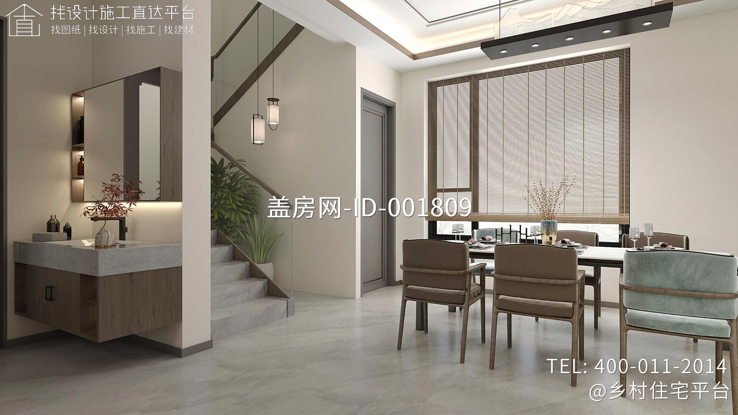 北京顺义木林镇西沿头村甘家别墅