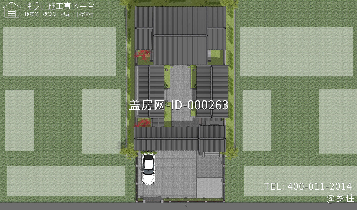 孝感齐家中式四合院别墅图纸