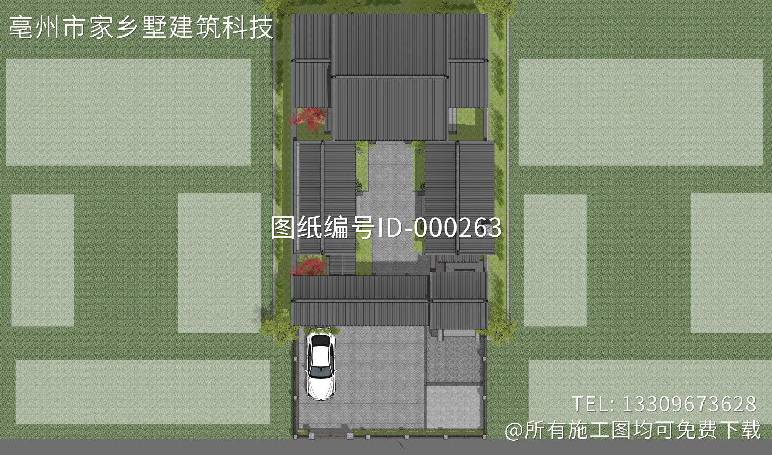 孝感齐家中式四合院别墅图纸