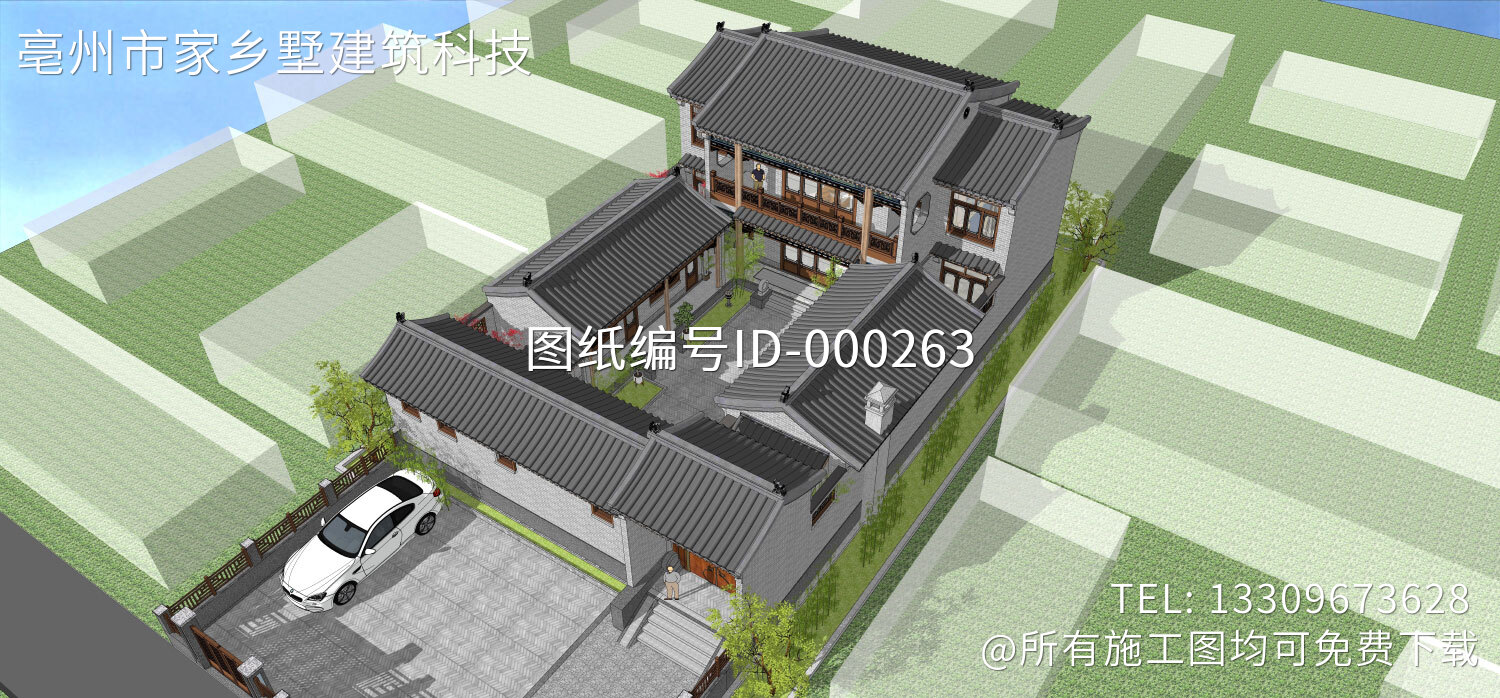 孝感齐家中式四合院别墅图纸