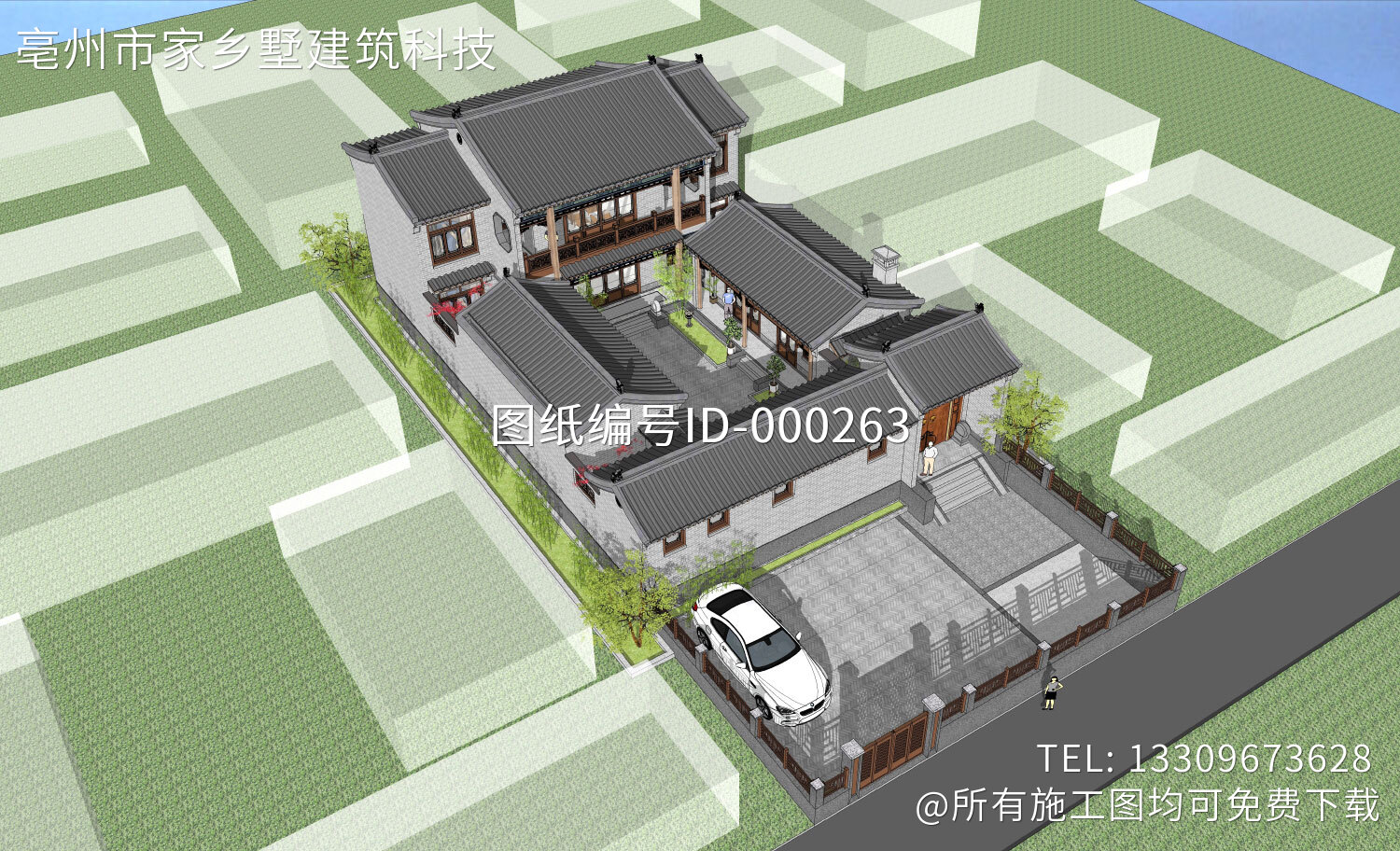 孝感齐家中式四合院别墅图纸