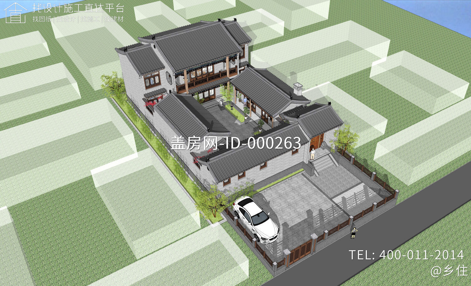 孝感齐家中式四合院别墅图纸