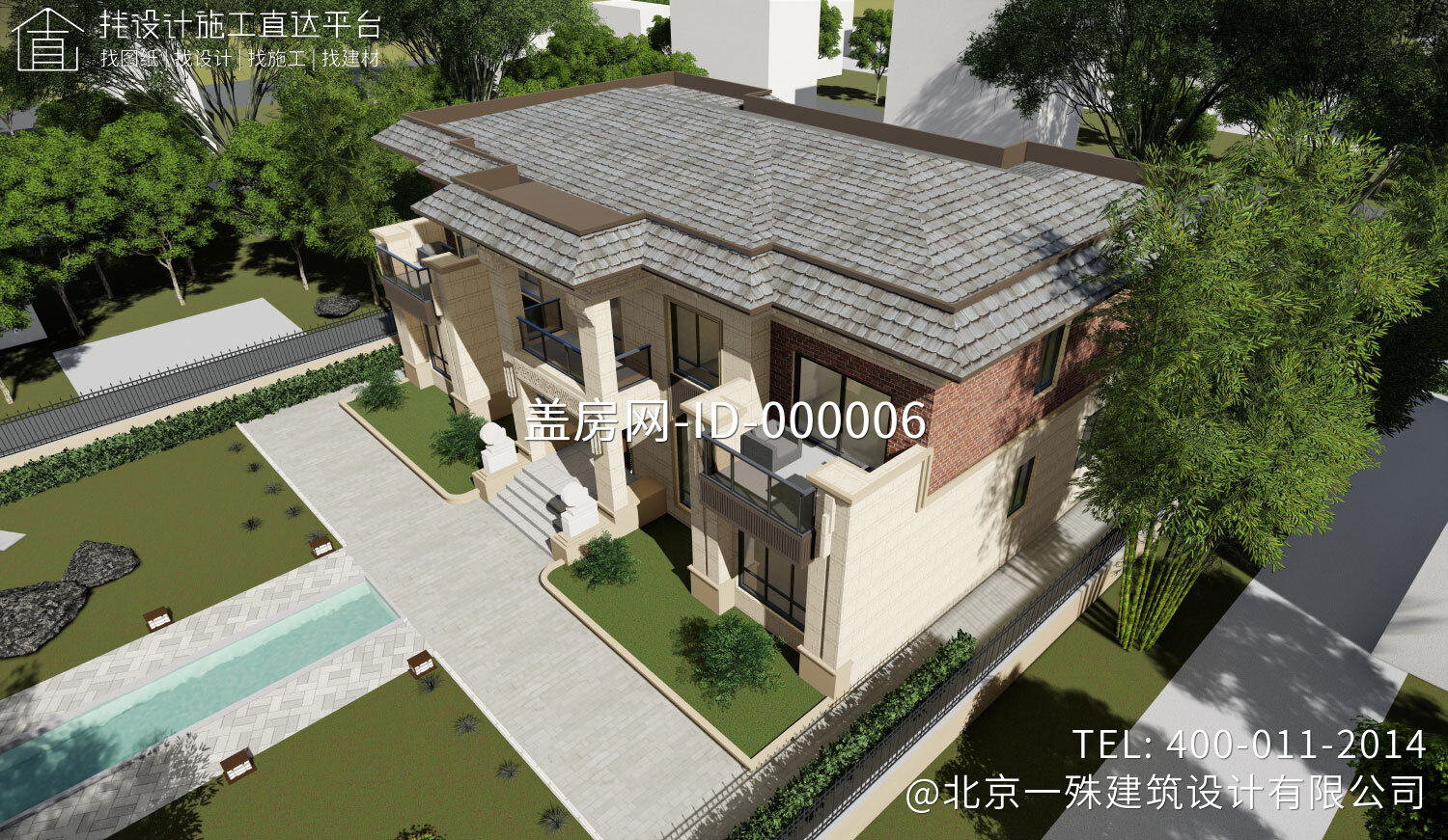 陕西西安高家新中式别墅