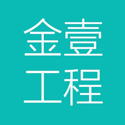 北京金***技术有限公司