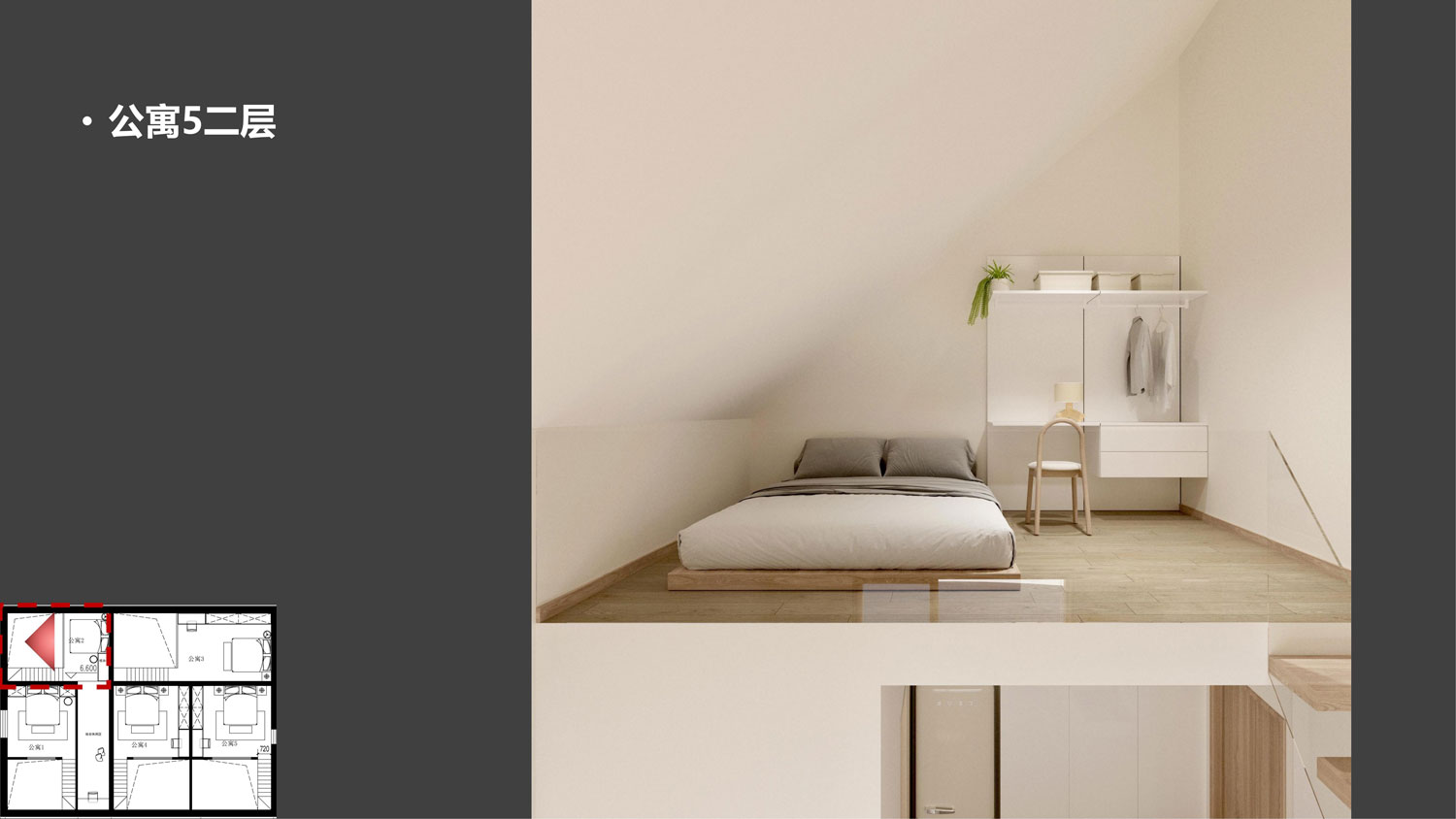 北京顺义前鲁村柳家现代别墅