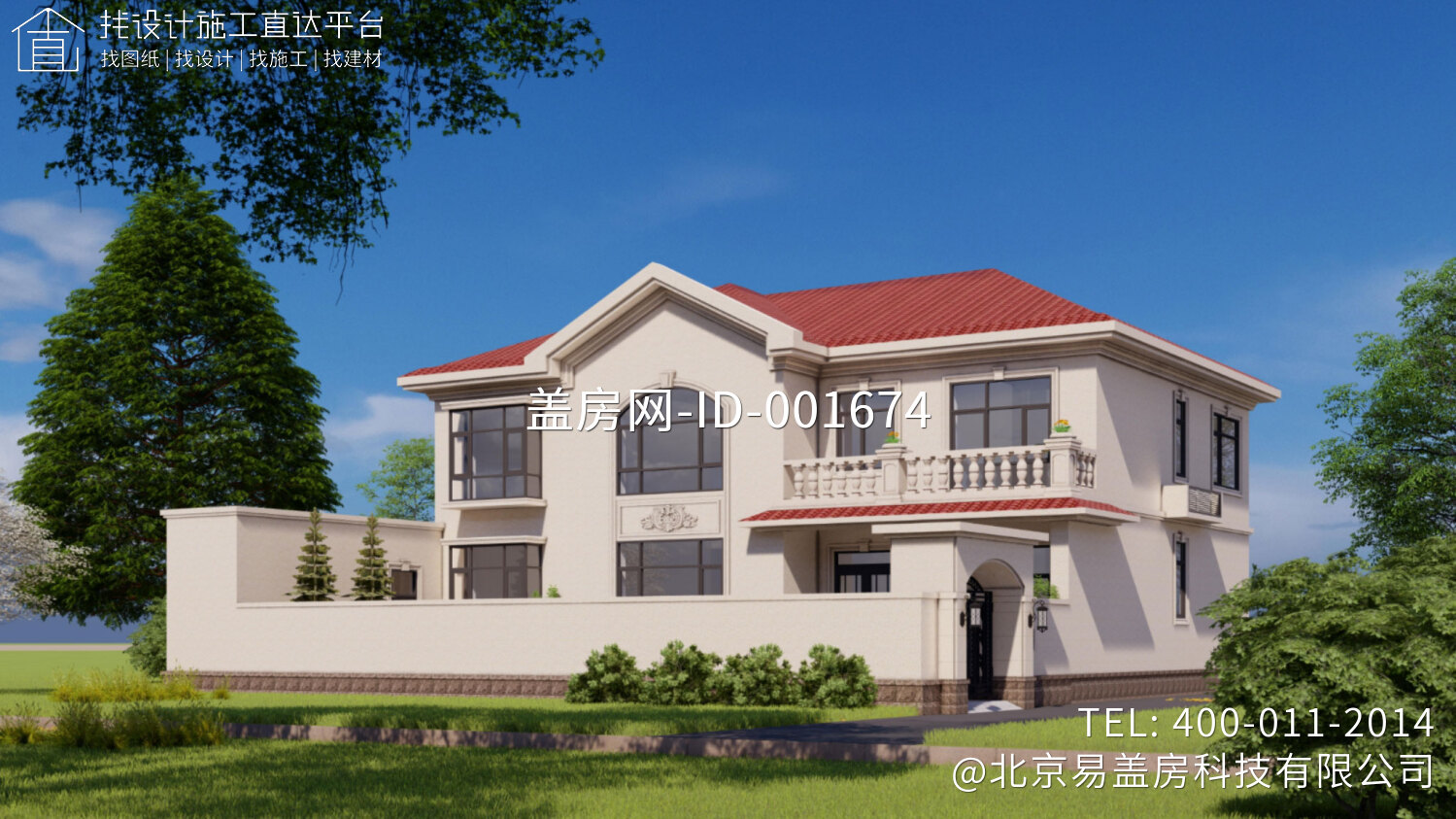 北京昌平流村镇黑寨村黄家别墅