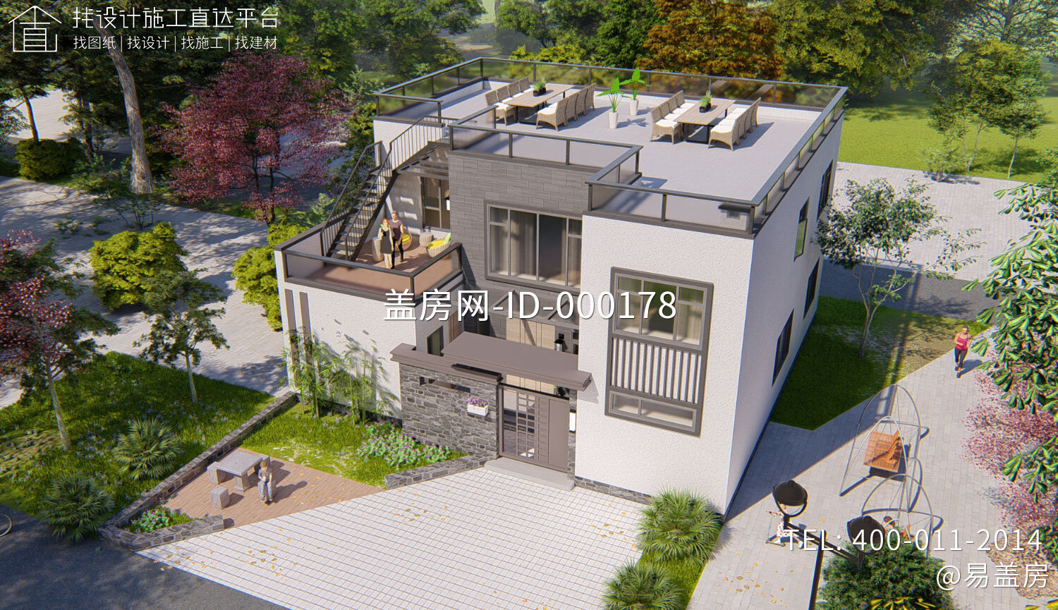 北京房山许家现代别墅设计图纸