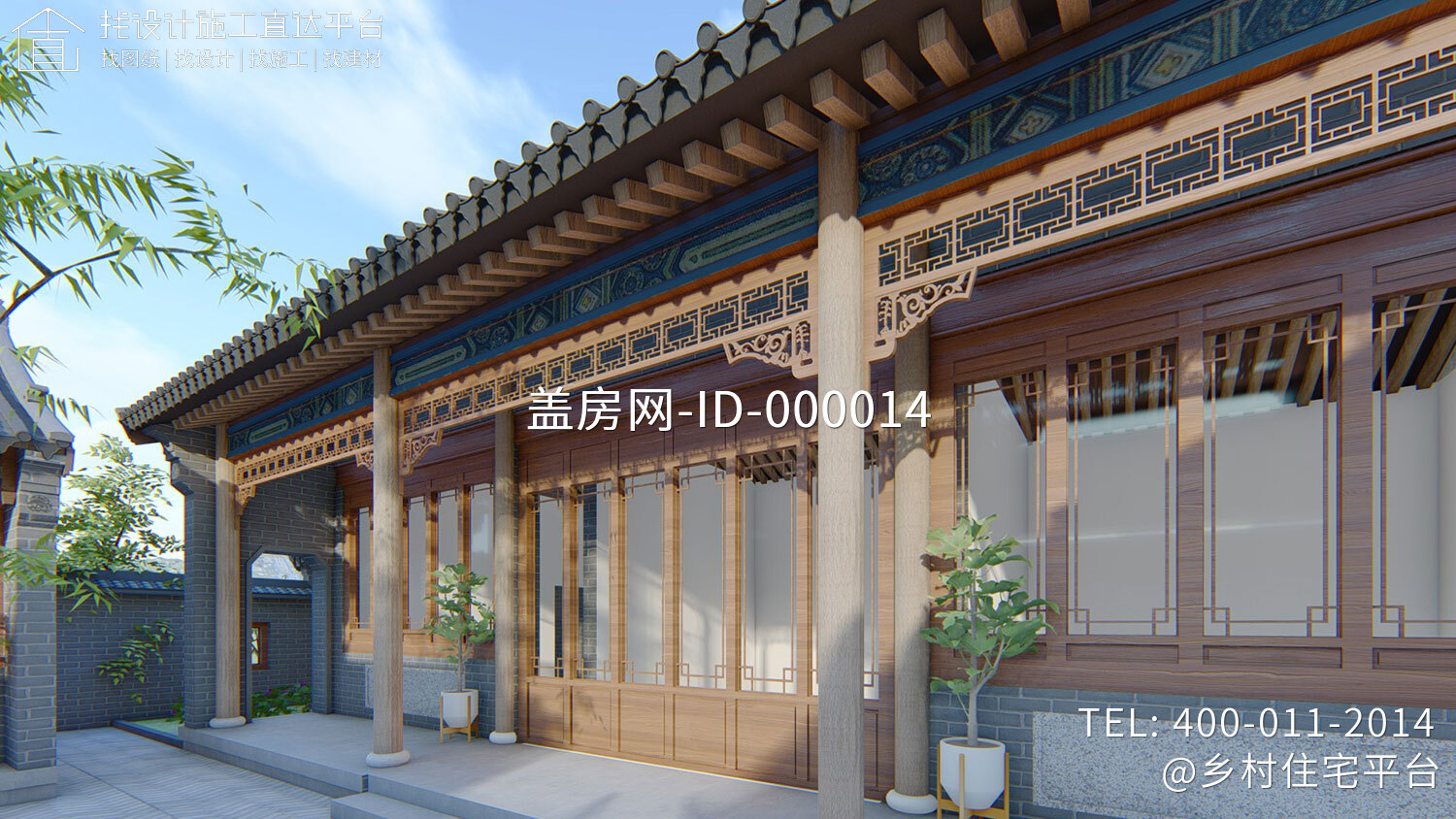 湖南岳阳周家中式三合院别墅图纸