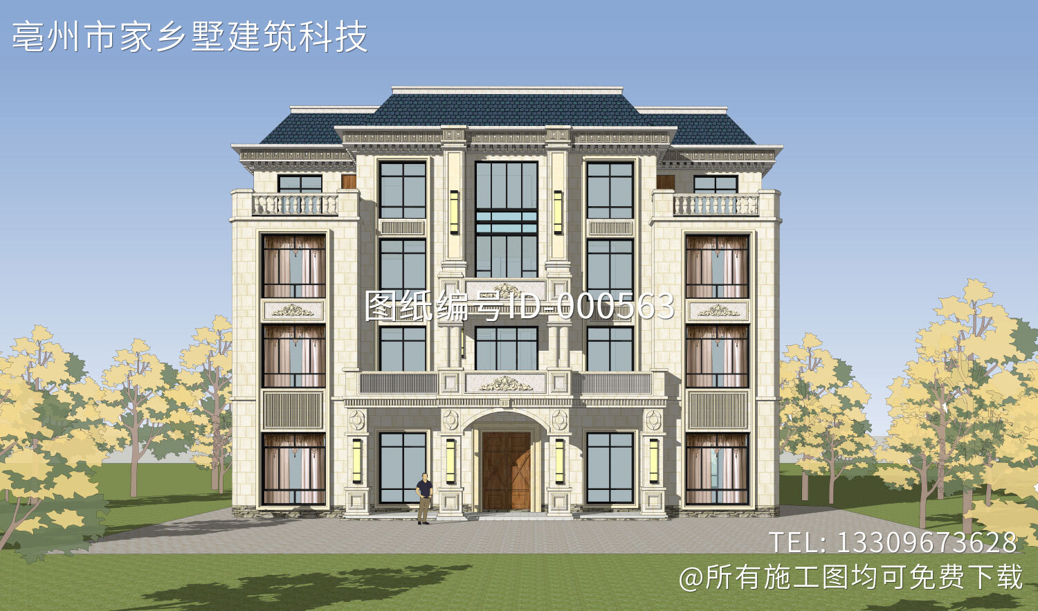 广东河源钟家欧式别墅