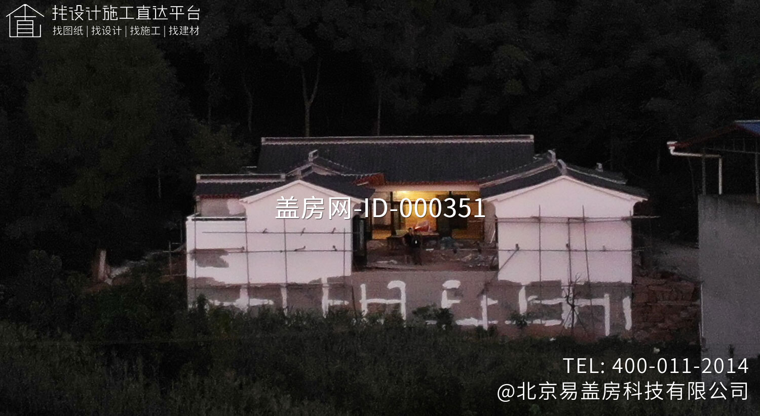 四川绵阳苏家桃花园