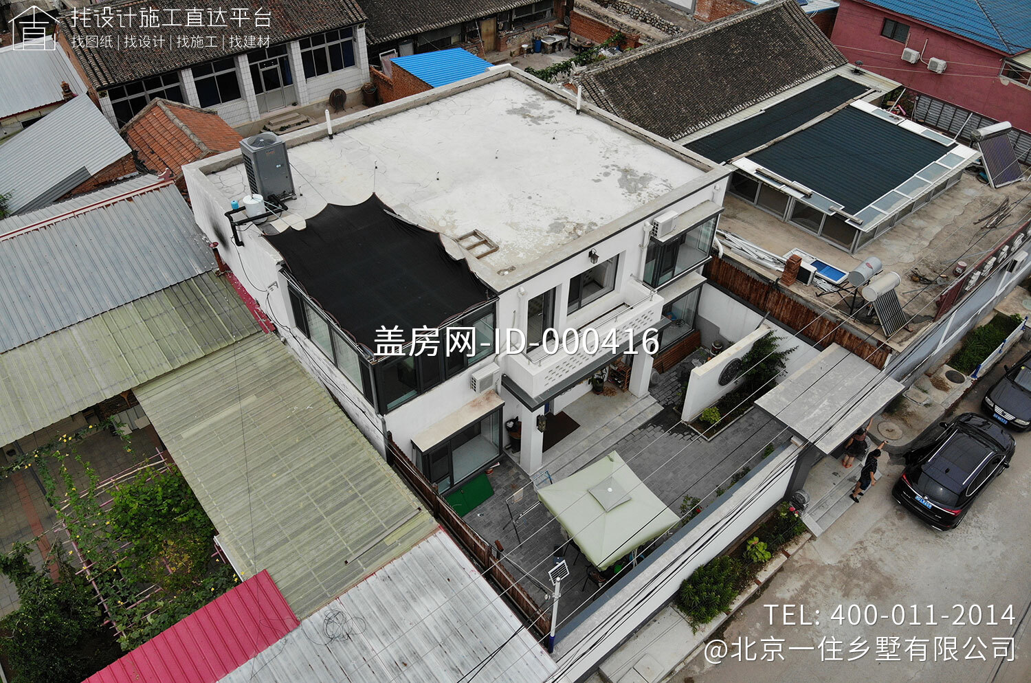 北京密云王家现代别墅