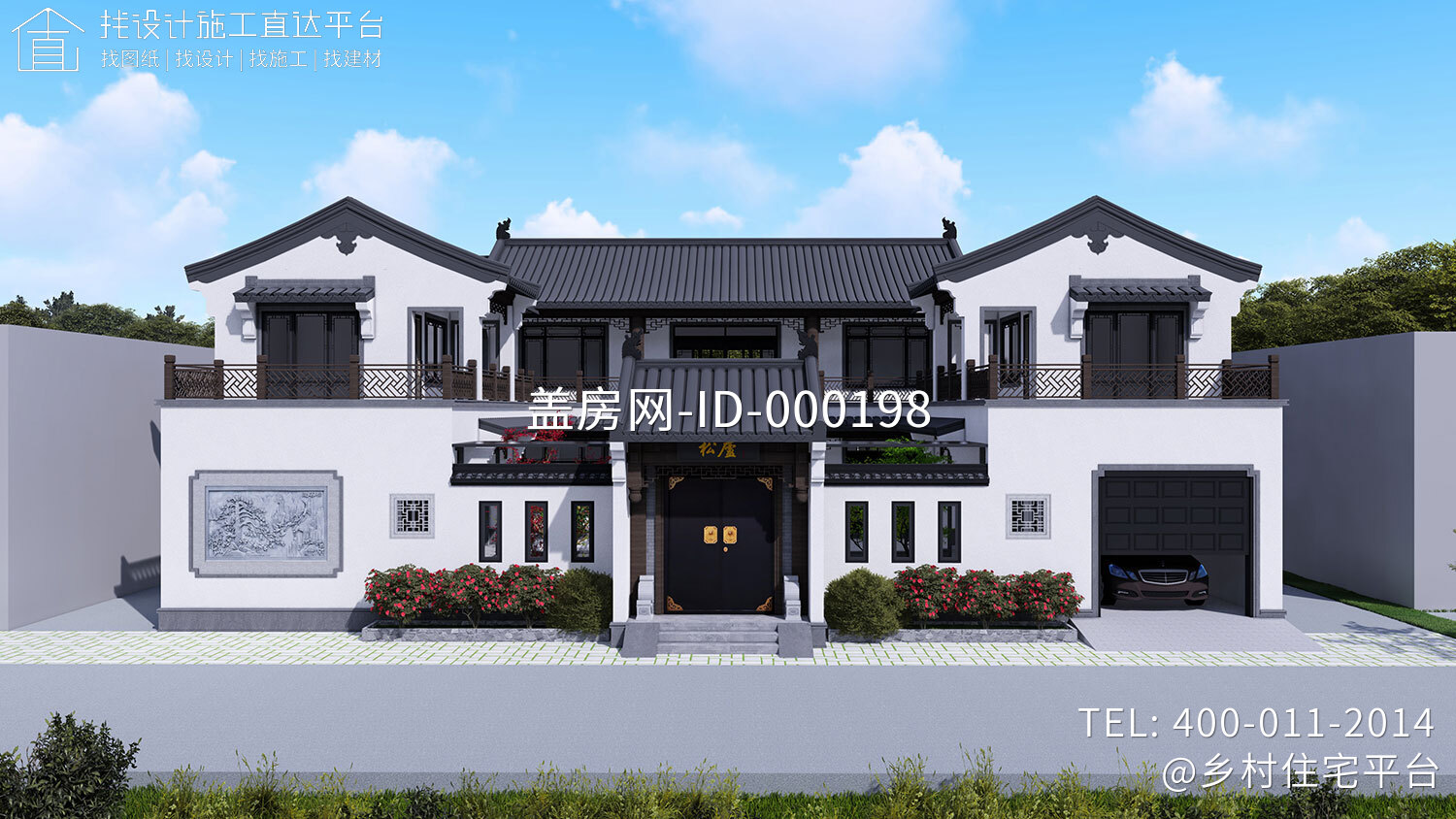 湖南邵阳易家中式二层自建别墅设计