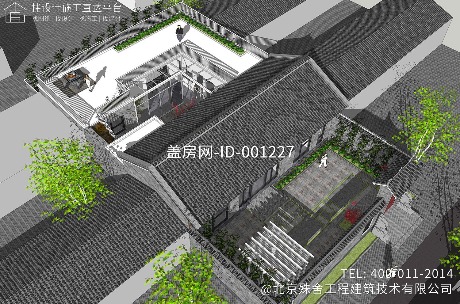 北京通州杨家新中式宅院